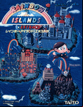 Rainbow Islands - box cover